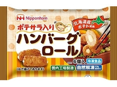 ニッポンハム ポテサラ入りハンバーグロール 商品写真