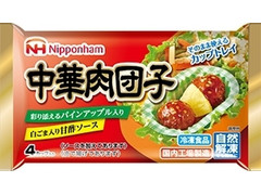 ニッポンハム 中華肉団子 商品写真