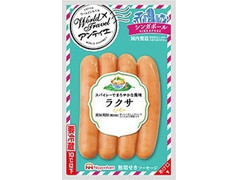 ニッポンハム World Travel アンティエ ラクサ 商品写真