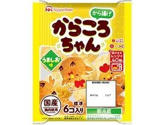 ニッポンハム からころちゃん うましお味 商品写真