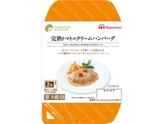 ニッポンハム HAMBURG MUSEUM 完熟トマトのクリームハンバーグ 商品写真