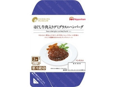 ニッポンハム HAMBURG MUSEUM ほぐし牛肉入りデミグラスのハンバーグ 商品写真