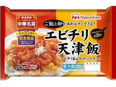 ニッポンハム 中華名菜 エビチリ天津飯 商品写真