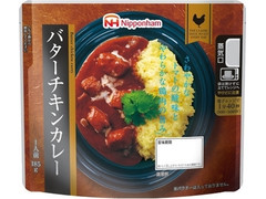 ニッポンハム バターチキンカレー 商品写真