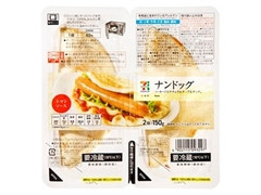 セブン＆アイ セブンプレミアム ナンドッグ 商品写真