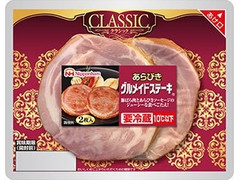 ニッポンハム あらびきグルメイドステーキ CLASSIC