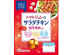 ニッポンハム トマトジュレのサラダチキン 商品写真