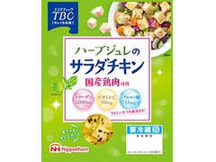 ニッポンハム ハーブジュレのサラダチキン 商品写真