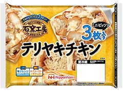 ニッポンハム 石窯工房 テリヤキチキンピザ 商品写真