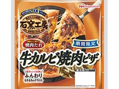ニッポンハム 石窯工房 牛カルビ焼肉ピザ