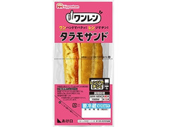 ニッポンハム ワンレン タラモサンド 商品写真