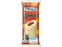 ニッポンハム ワンレン 回鍋肉包子 商品写真