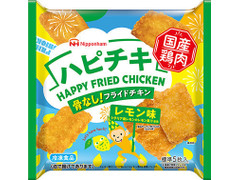 ニッポンハム ハピチキ レモン味