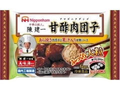 ニッポンハム 中華の鉄人 陳建一 甘酢肉団子 袋6個