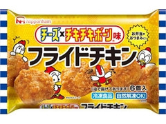 ニッポンハム フライドチキン チーズ×チキチキボーン味 商品写真