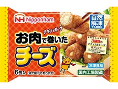 ニッポンハム お肉で巻いたチーズ 袋6個