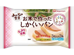 ニッポンハム みんなの食卓 お米で作ったしかくいパン 袋3枚×2