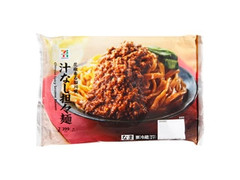 汁なし担々麺 袋155g×2