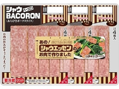 シャウ ベーコロン パック40g×3