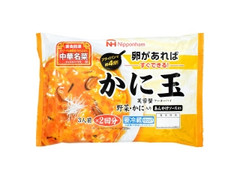 ニッポンハム 中華名菜 かに玉 商品写真