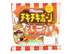 ニッポンハム チキチキボーン おいしい骨付フライドチキン スモーク風味 商品写真