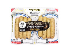 アンティエ ブラックペッパー パック140g