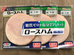 ニッポンハム 糖質ゼロ＋塩分25％カット ロースハム 商品写真