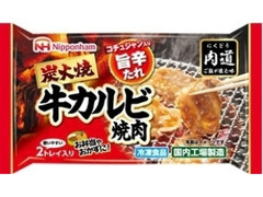 肉道 炭火焼牛カルビ焼肉 コチュジャン入り旨辛たれ 袋90g