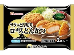 ニッポンハム シェフの厨房 ロースとんかつ 商品写真