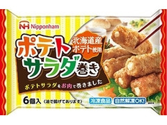 ニッポンハム ポテトサラダ巻き 商品写真