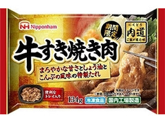 ニッポンハム 肉道 牛すき焼き肉 商品写真