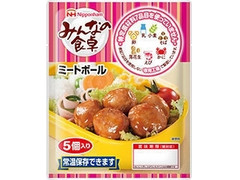 ニッポンハム みんなの食卓 常温ミートボール 商品写真