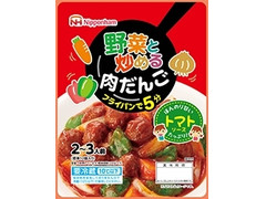 ニッポンハム 野菜と炒める肉だんご トマトソース 商品写真