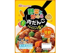 ニッポンハム 野菜と炒める肉だんご 甘酢ソース 商品写真