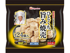 ニッポンハム 中華の鉄人 陳建一 ひとくち旨み焼売 商品写真