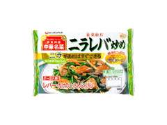 ニッポンハム 中華名菜 ニラレバ炒め 袋250g