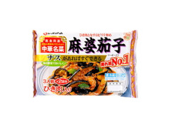 ニッポンハム 中華名菜 麻婆茄子 袋130g×2