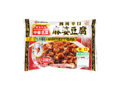 中華名菜 四川辛口 麻婆豆腐 袋105g×2