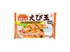 ニッポンハム 中華名菜 えび玉炒め 商品写真