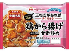 ニッポンハム 中華名菜 鶏から揚げ甘酢炒め