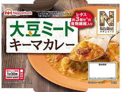 ニッポンハム ナチュミート 大豆ミート キーマカレー 商品写真