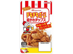 ニッポンハム チキチキボーン 鶏かわチップス