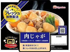 ニッポンハム あじわいレンジ 肉じゃが 商品写真