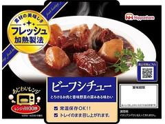 ニッポンハム あじわいレンジ ビーフシチュー 商品写真