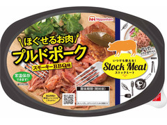 ニッポンハム ほぐせるお肉 プルドポーク 商品写真