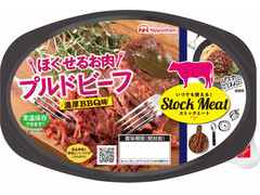 ニッポンハム ほぐせるお肉 プルドビーフ 商品写真