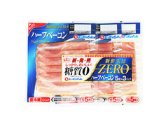 新鮮生活ZERO 糖質0ハーフベーコン パック33g×3