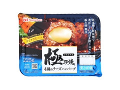 ニッポンハム 極み焼 4種のチーズハンバーグステーキ 商品写真
