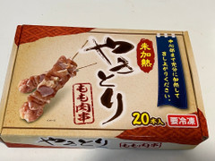 ニッポンハム 冷凍 鶏もも肉串 商品写真