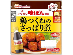 ニッポンハム ミツカン 味ぽん使用 鶏つくねのさっぱり煮 商品写真